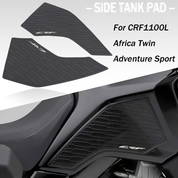 НОВЫЙ 2020 CRF 1100 L Противоскользящая Накладка Топливного Бака Боковые Газовые Наколенники Для HONDA CRF1100L Africa Twin Adventure Sport
