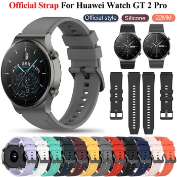 Официальная силиконовая замена 22 мм Gt2 Pro Ремешок для Huawei Watch Gt 2 Pro Sport, оригинальный ремешок для часов, браслет, пояс