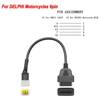 Для мотоцикла OBD2 Разъем для DEIPHI 6-контактный удлинитель Moto OBD