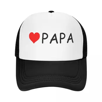 Модная мужская Шляпа Дальнобойщика Love PAPA Для взрослых, Регулируемая Бейсбольная кепка для женщин и мужчин, Защита от Солнца