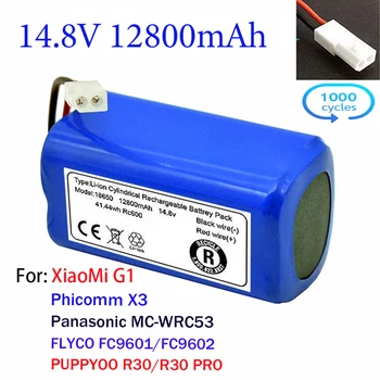 Обновите вакуумный аккумулятор для G1, Для Panasonic MC-WRC53, Для Phicomm X3, Для FLYCO FC9601, FC9602, Для PUPPYOO R30/R30 PRO