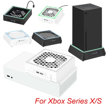 Внешний охлаждающий вентилятор игровой консоли для Xbox Series X, красочная подсветка, вентилятор-кулер для Xbox Series S, игровые аксессуары