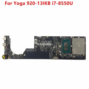 Для ноутбука Lenovo Yoga 920-13IKB Материнская плата DYG60 NM-B291 с SR3LC i7-8550U CPUFRU: 5B20Q09627 8 ГБ 100% Полностью протестирована