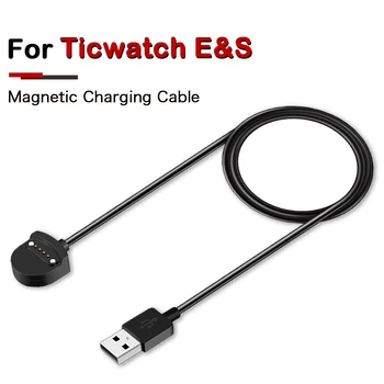 Магнитный зарядный кабель для замены смарт-часов Ticwatch E / S, Портативное быстрое зарядное устройство, адаптер, Стабильные Аксессуары