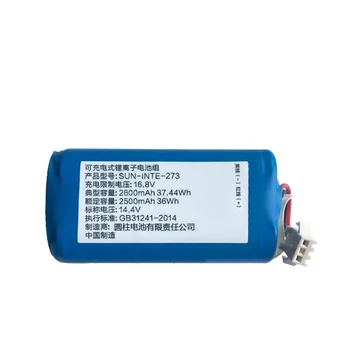 1pce SUN-INTE-273 Аксессуары для литиевых аккумуляторов емкостью 16,8 В