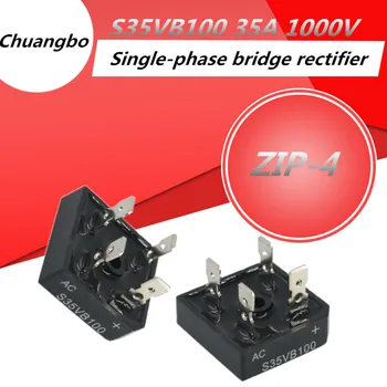 5/шт Выпрямительный мост S35VB100 35A выдерживает напряжение 1000 В сварочный аппарат, выделенный выпрямительный мост S35VB100