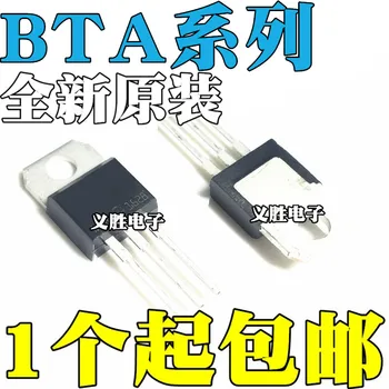 Бесплатная доставка 100 шт./лот BTA24 BTA24-600B 600V 24A TO-220 двунаправленный тиристор