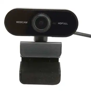 Многофункциональная веб-камера 1080P HD USB Компьютерная камера с микрофоном для Видеозвонков, конференций, потокового видео