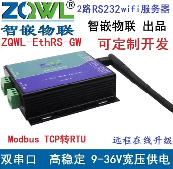 Сервер с последовательным портом WIFI/2 последовательных порта Передают сеть на последовательный порт 232/TCP / RTU