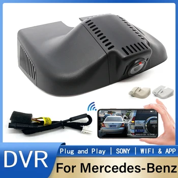Подключи и Играй Скрытую Автомобильную Видеорегистраторную камеру HD Dash Cam для Mercedes Benz ML w166 w164 ml320 ml350 Для MB GL x164 x166 gl320 gl350 gl450