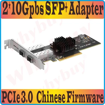 Прошивка Chin, Сетевая карта PCIe 3.0 10 Гбит / с, Карта сетевого адаптера PCI Express 10G / 1 Гбит / с SFP +, 2 * 10 Гигабитных порта SFP +