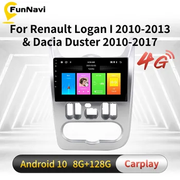 Android Автомагнитола 2 Din Стерео для Renault Logan I 2010-2013 Dacia Duster 2010-2017 Автомобильный Мультимедийный Плеер Головное Устройство Авторадио FM
