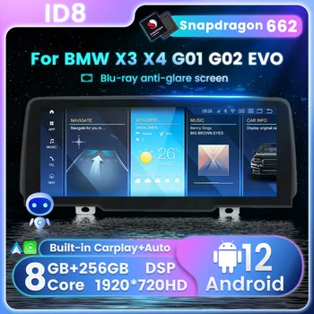 ID8 4G LTE DSP Android 12 Carplay GPS Навигация Для BMW X3 X4 G01 G02 F97 F98 2017-2021 EVO Система Автомобильное Радио Мультимедиа Стерео