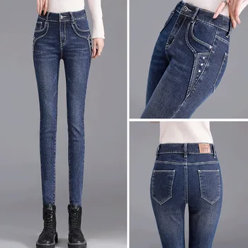 Бесплатная доставка 2023 Осенне-зимние женские новые джинсы с высокой талией и узкими штанинами, повседневные брюки-карандаш с высокой талией, стрейчевые, тонкие, с высокой талией