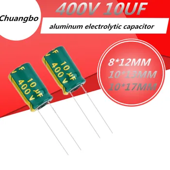 10шт Высокое качество 400V10UF 8*12 10*13 10* 17 мм 400V 10UF низкий ESR/импеданс высокочастотный алюминиевый электролитический конденсатор