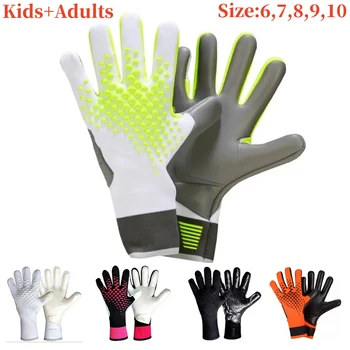 Взрослые вратарские перчатки, вратарские перчатки из утолщенного латекса, футбольные Футбольные противоскользящие футбольные детские мужские вратарские перчатки