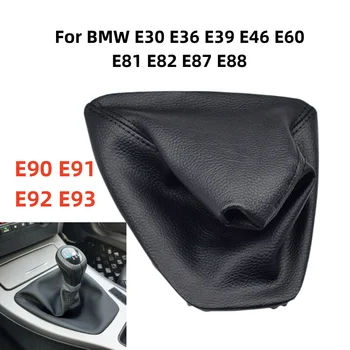 Для BMW E90 E91 E92 E93 E46 E30 E36 E39 E60 E81 E82 E87 E88 Автомобильный Ботинок Для Переключения Передач Кожаные Ошейники для Багажника с Рамкой Аксессуары