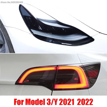 Наклейка для укладки передних фар автомобиля 2ШТ для Tesla Model 3 Y 2021 2022 ТПУ Дымчато-черные Фары Защитная пленка Аксессуары