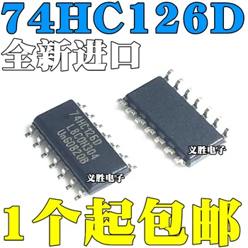 5шт оригинальный 74HC126 74HC126D SN74HC126DR SOP14 трехфазный выходной сигнал, буферный тормоз дорожной шины, логический чип, логика привода IC