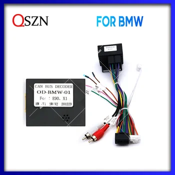 QSZN Для BMW 1 Серии/E90 E92 E93/X1 Android Автомобильный Радиоприемник Canbus Box Декодер Жгут Проводов Адаптер Кабель Питания OUDI-BWM-01
