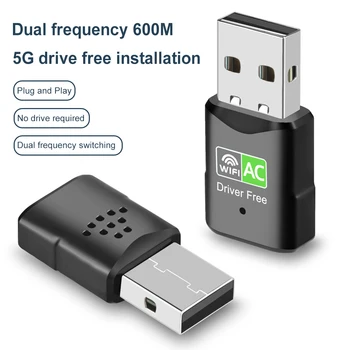 Беспроводной USB Wi-Fi Адаптер Переменного тока 150/600 Мбит/с Антенна сетевой карты 2,4 G/5G Приемник сетевой карты Wifi USB Ethernet Wifi Ключ