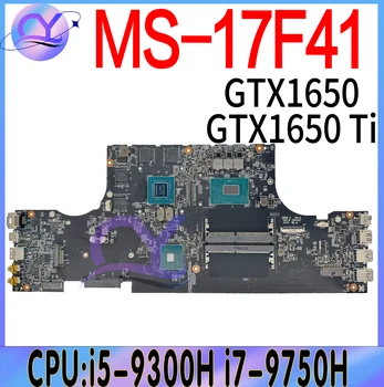 MS-17F41 Материнская Плата для ноутбука MSI MS-17F4 GF75 Материнская Плата С i5-9300H i7-9750H GTX1650/GTX1650 Ti 100% Testd Быстрая Доставка