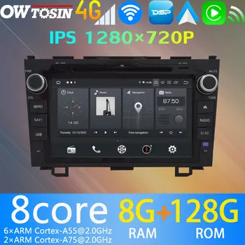 IPS 1280*720P Android 10 Автомобильный DVD Для Honda CR-V CRV 3 RE 2006-2012 Радио GPS Авто Стерео 4G LTE CarPlay DSP DAB Головное устройство 2Din