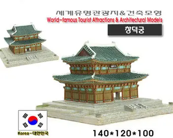 Изделия из смолы, украшения для дома, всемирно известная архитектура, Корея Кенбоккун, Креативные поделки, украшения, подарки