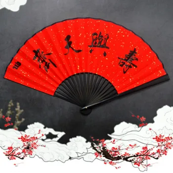 Китайский классический складной бумажный веер, винтажные джентльменские бамбуковые веера, ручной веер с перекрестными помехами, Abanicos Para Boda