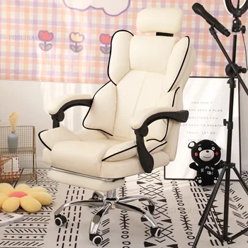 Удобное игровое кресло Поворотное подъемное геймерское кресло с подставкой для ног Эргономичные офисные компьютерные кресла Мебель для дома геймера