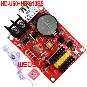 HD-U60 + датчик яркости 1024*16 USB, одноцветная светодиодная карта управления