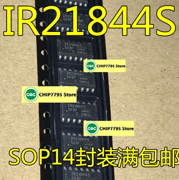IR21844S IR21844 IR21844STRPBF SOP-14 Оригинальная микросхема силового привода