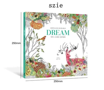 Книжка-раскраска DREAM Книжка-раскраска в стиле Secret Garden Для снятия стресса, убийства времени, рисования граффити