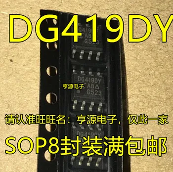 DG419 DG419DY DG419DYZ SOP8