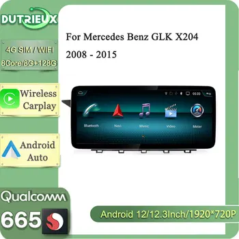 12,3-Дюймовый Android 12 Для Mercedes Benz GLK X204 2008-2015 Экран монитора TV Carplay Автомобильный Радио Мультимедийный Видеоплеер Автомобильный GPS