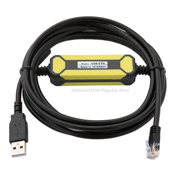 Кабель для программирования Промышленного класса USB-ETH с Преобразованием USB в Ethernet Для ПЛК Siemens HMI S7-200 Smart Серии S7-1200/1500 FX5U