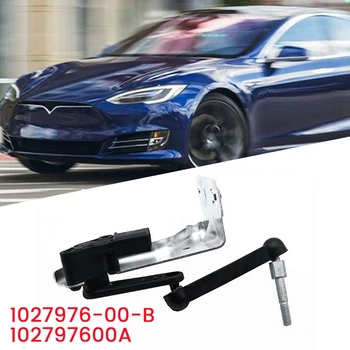 1027976-00-A Датчик Уровня Фары Подвески Для Tesla Model X S 2012-2021 Задний Правый Датчик высоты кузова 6006526-00-B