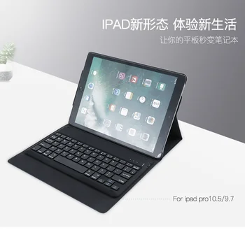 Съемная Bluetooth-клавиатура для 10,5-дюймового защитного чехла, подставки, чехла для портфолио для Apple Ipad Pro