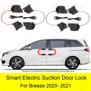 Автомобильный электрический замок всасывающей двери Smart Auto для Honda Breeze 2020-2021 Автоматическое мягкое закрытие самовсасывающей двери с повышенной бесшумностью