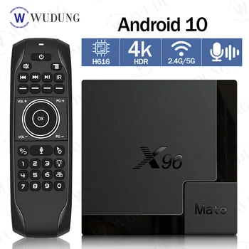 Новейший X96 Mate Android 10,0 TV BOX Allwinner H616 Четырехъядерный 4 ГБ 32 ГБ 64 ГБ 2,4 Г/5 Г WiFi Смарт-приставка X96Mate VS X96 Q MAX