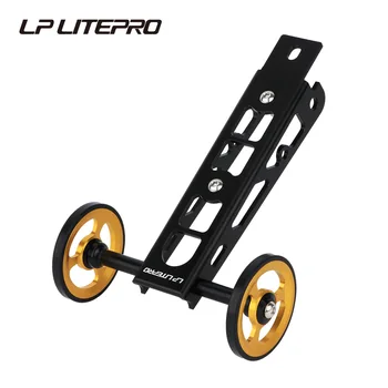 LITEPRO Складной велосипед, легко нажимаемые колеса, Резиновые подшипники из алюминиевого сплава, Нажимные колеса, Черные/ красные /серебристые/золотые Аксессуары для велосипедов