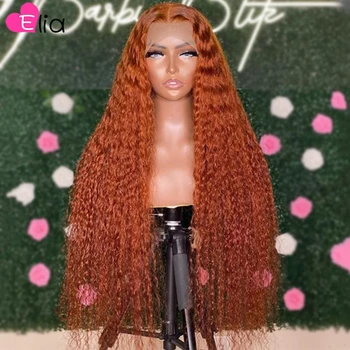 Рыжевато-оранжевые Кудрявые парики из человеческих волос 13x4 Кружевной Фронтальный парик для женщин Бразильский Кружевной Фронтальный парик из человеческих волос, предварительно выщипанный Elia