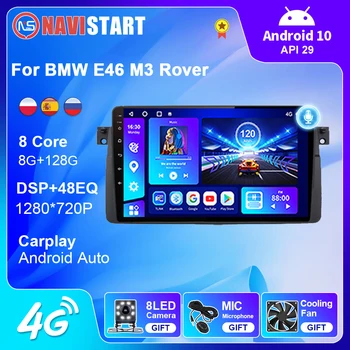 NAVISTART 2 Din Android 10 Для BMW E46 M3 Rover 4G WIFI Автомобильная Радионавигация GPS USB Android Auto DSP Carplay Стерео DVD-плеер