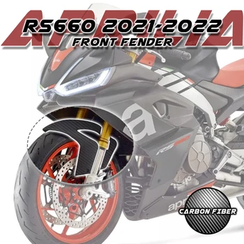 Брызговик Переднего Крыла Для Aprilia RS660 Tuono 660 RSV4 2021 + Комплект Обтекателей Колесных Шин Из Углеродного Волокна Для Мотоцикла