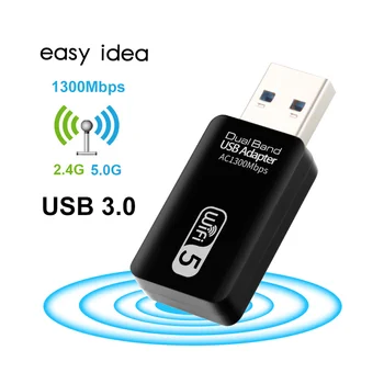 USB Wifi адаптер 5 ГГц WiFi USB адаптер AC1300Mbps Wifi адаптер двухдиапазонный USB 3.0 Ethernet 2.4 G 5G Wifi антенна