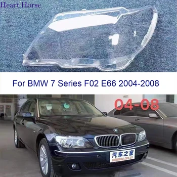 Стеклянная Крышка Фары Для BMW 7 Серии F02 E66 Крышка Абажура Лампы Фары Корпус из оргстекла Корпус Объектива Из Оргстекла 2004-2008