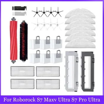 Для Roborock S7 MaxV Plus S7 MaxV Ultra G10S Pro Hepa Фильтр Пылесборник Чистящая Роликовая Щетка Основная Боковая Щетка Вакуумный Аксессуар