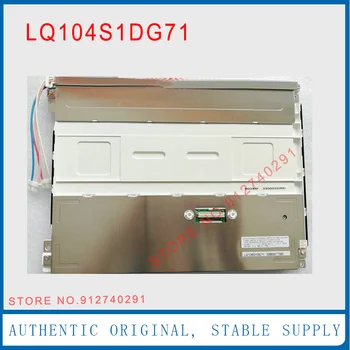 LQ104S1DG71 для Sharp Оригинальная 10,4-дюймовая ЖК-панель 800 *600