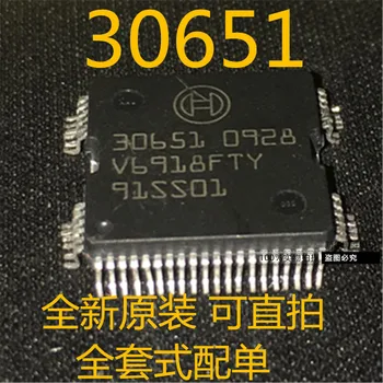 Бесплатная доставка30651 HQFP64/IC 10 шт.